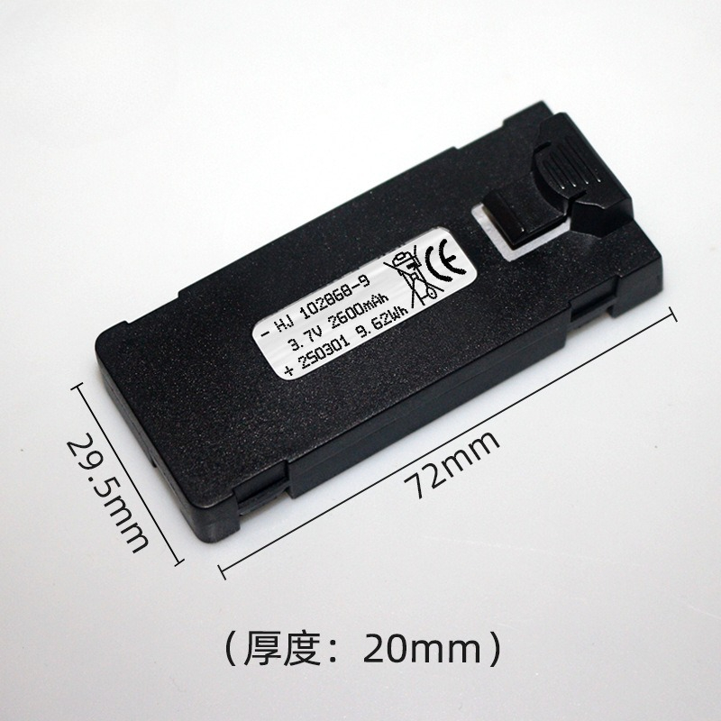 Bateria E88 3.7V 2600mAh do E8 – Drone Battery Balance Charger recenzja i cena