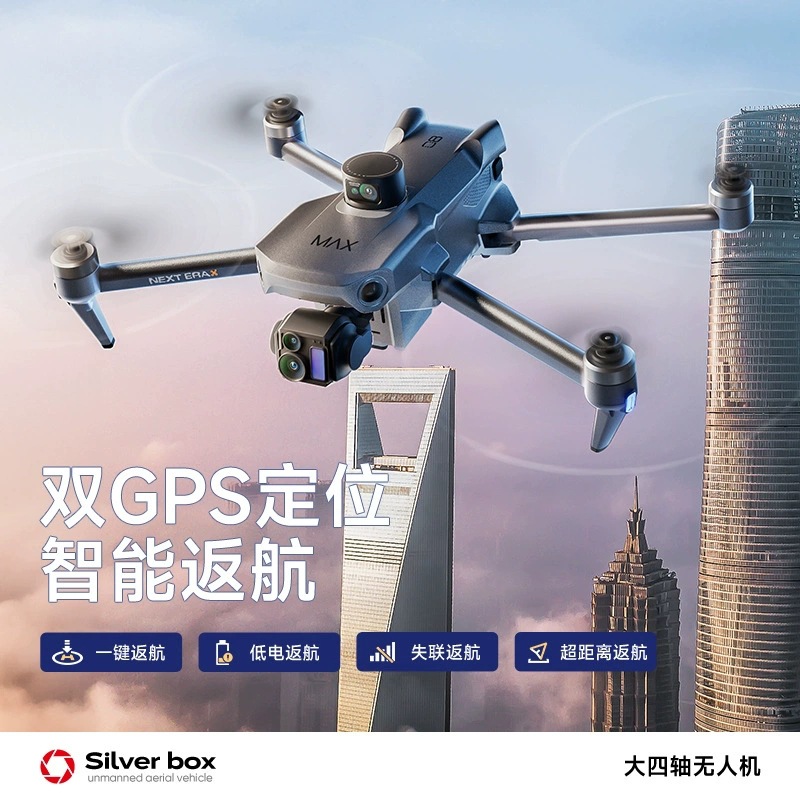 Srebrny Dron Silver Box P7 Max – Drone Battery Balance Charger recenzja i cena